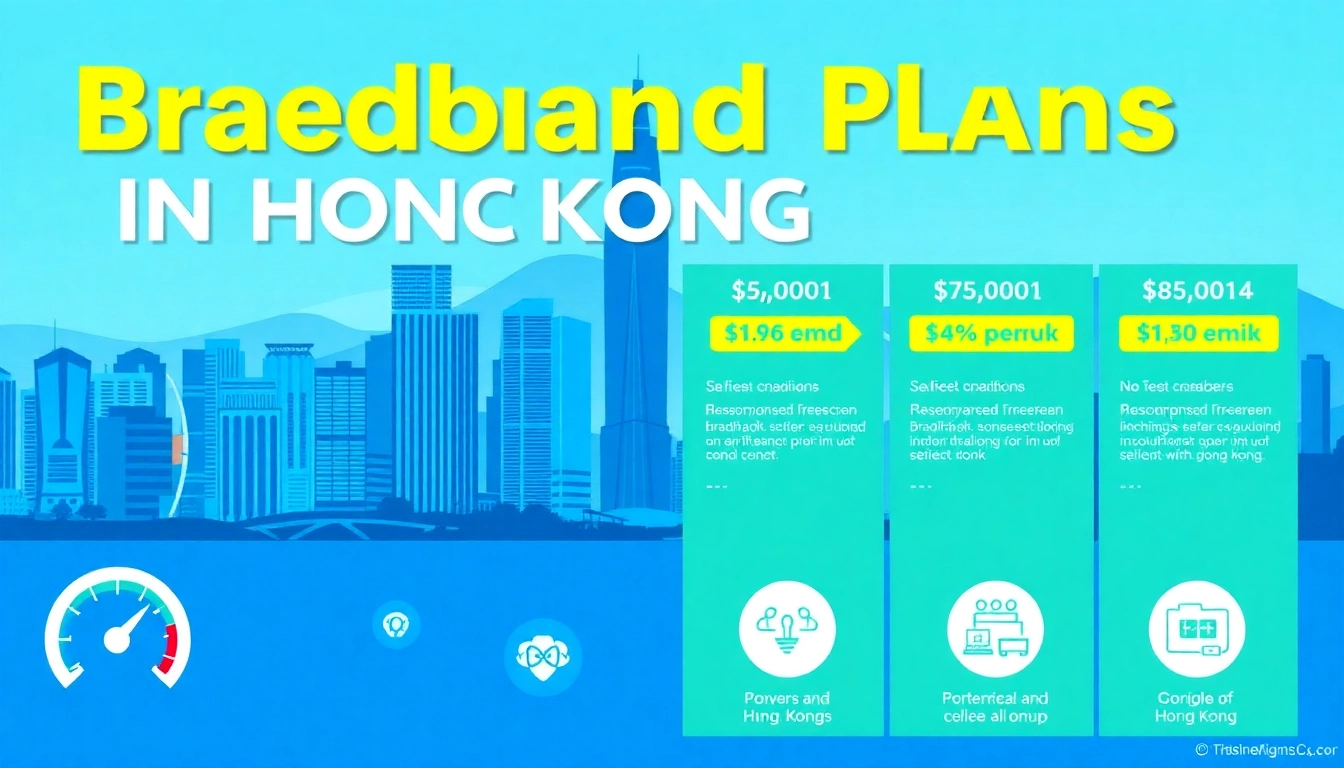 2025年香港家居寬頻計劃比較：報價與優惠全分析